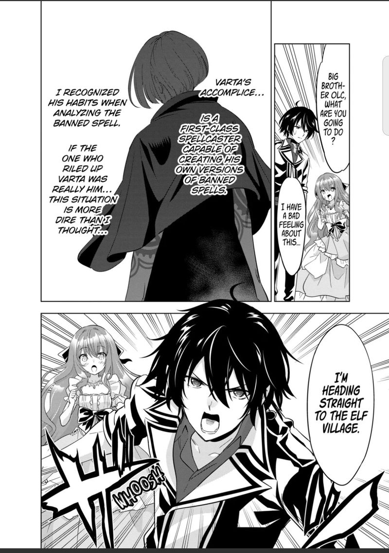 Shijou Saikyou Orc San No TanoshII Tanetsuke Harem Zukuri 52 12