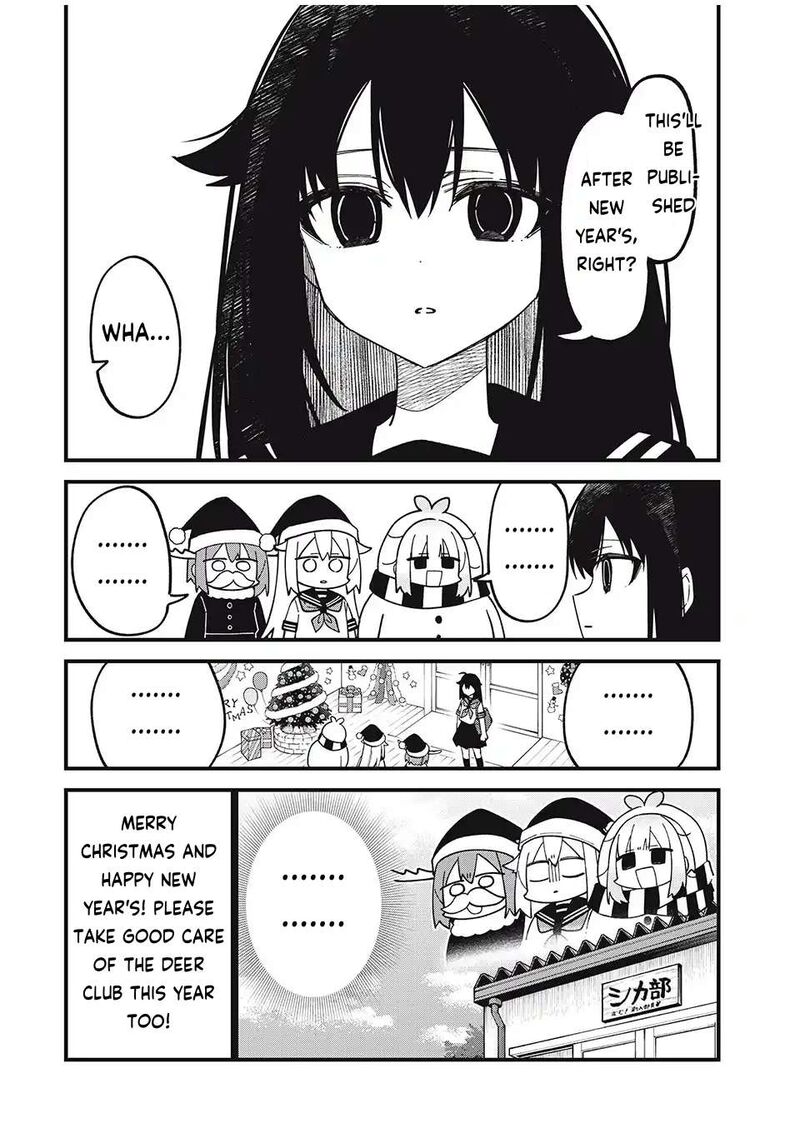 Shikanoko Nokonoko Koshitantan 47 11