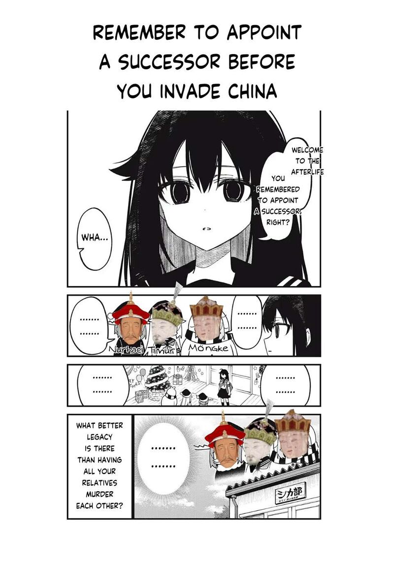 Shikanoko Nokonoko Koshitantan 47 12