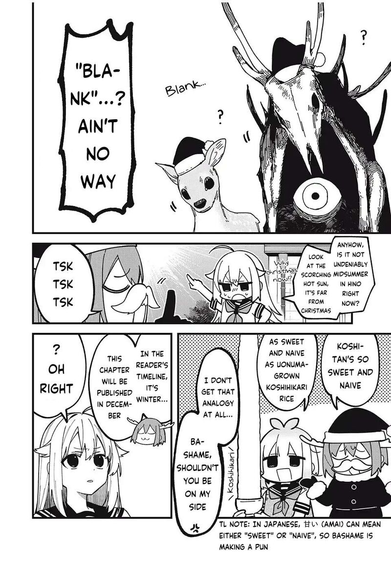 Shikanoko Nokonoko Koshitantan 47 5