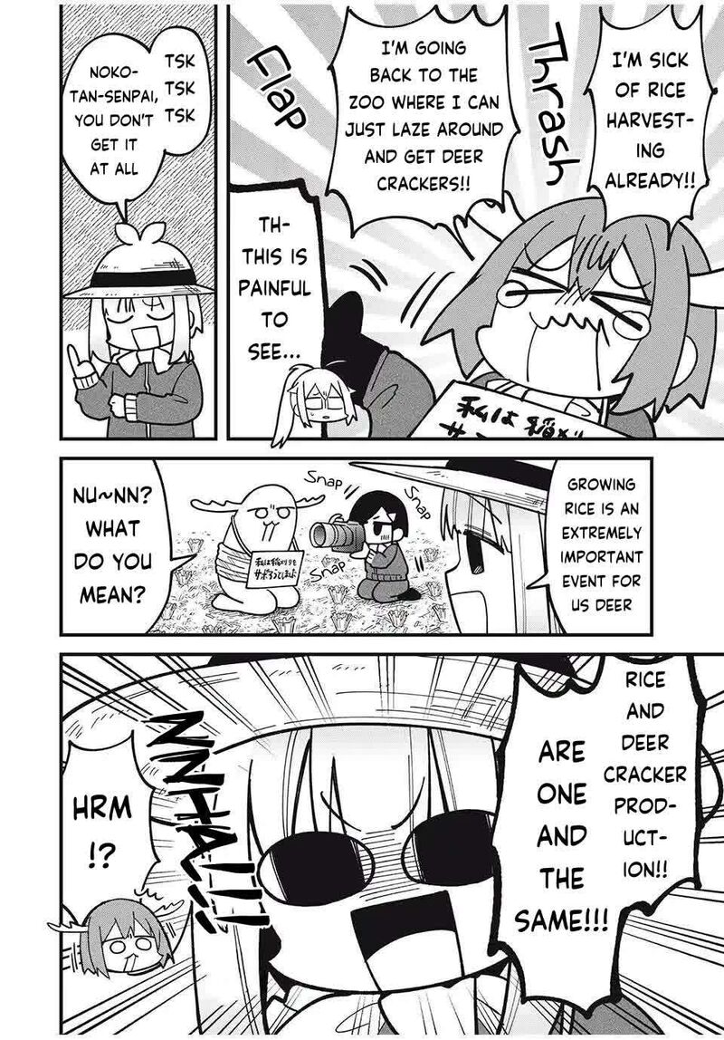 Shikanoko Nokonoko Koshitantan 48 12