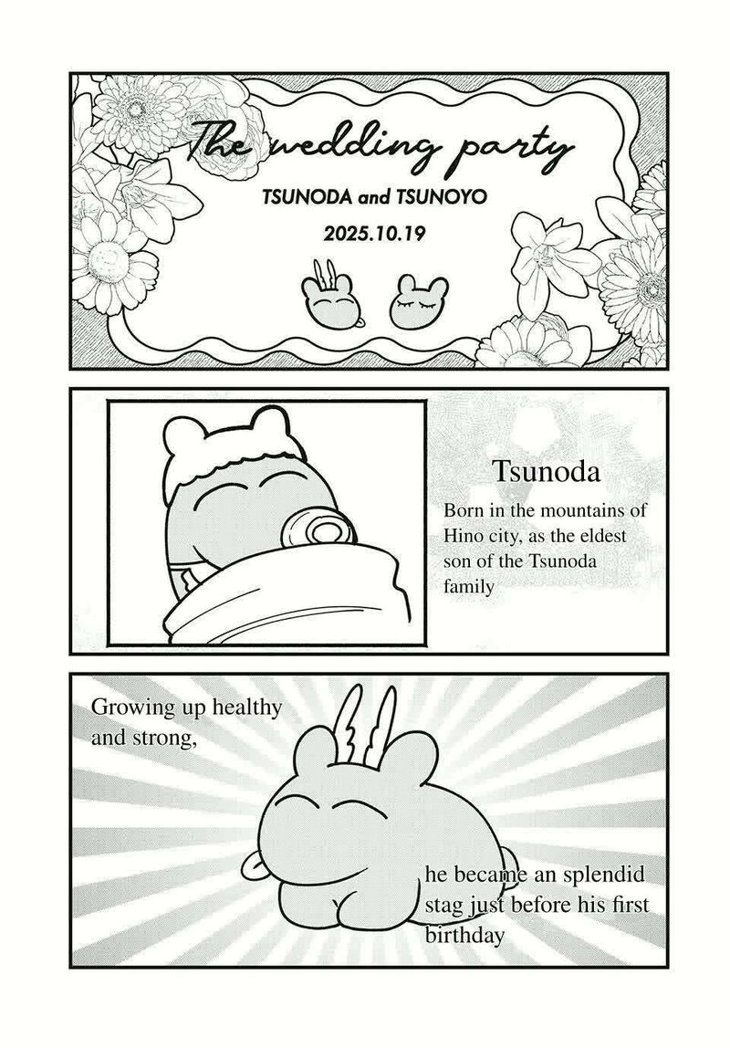 Shikanoko Nokonoko Koshitantan 50 11