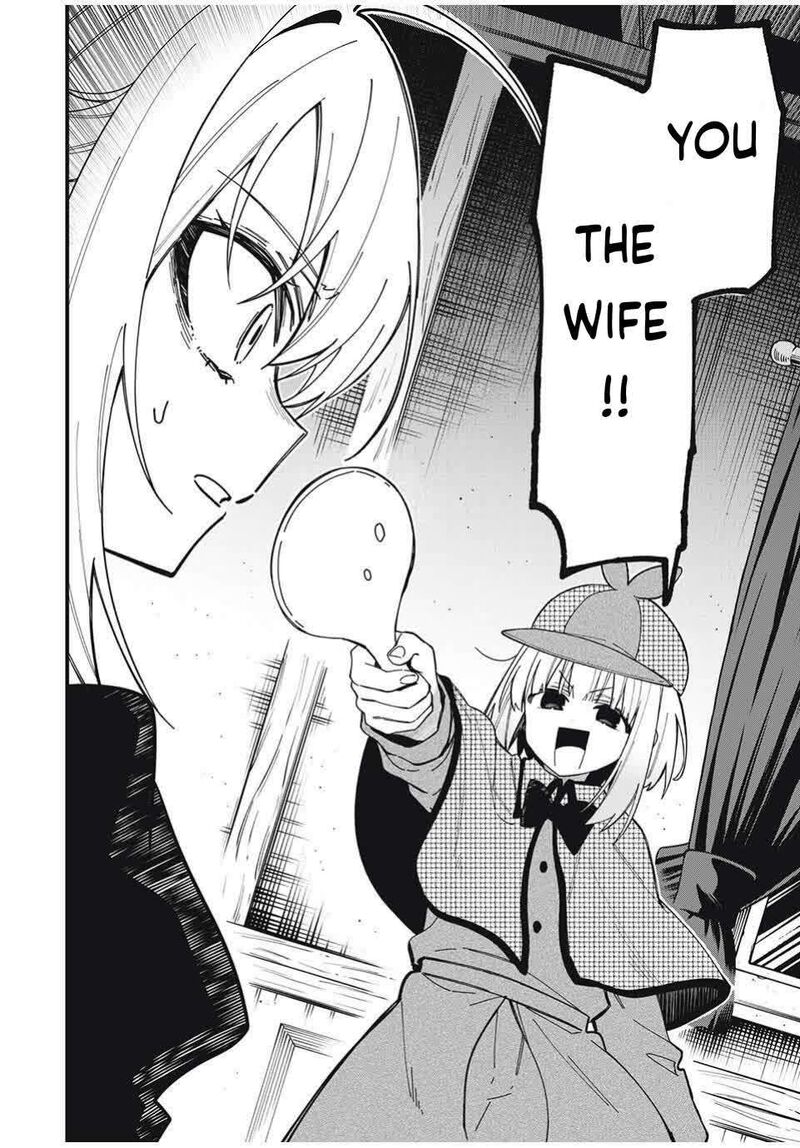 Shikanoko Nokonoko Koshitantan 53 2