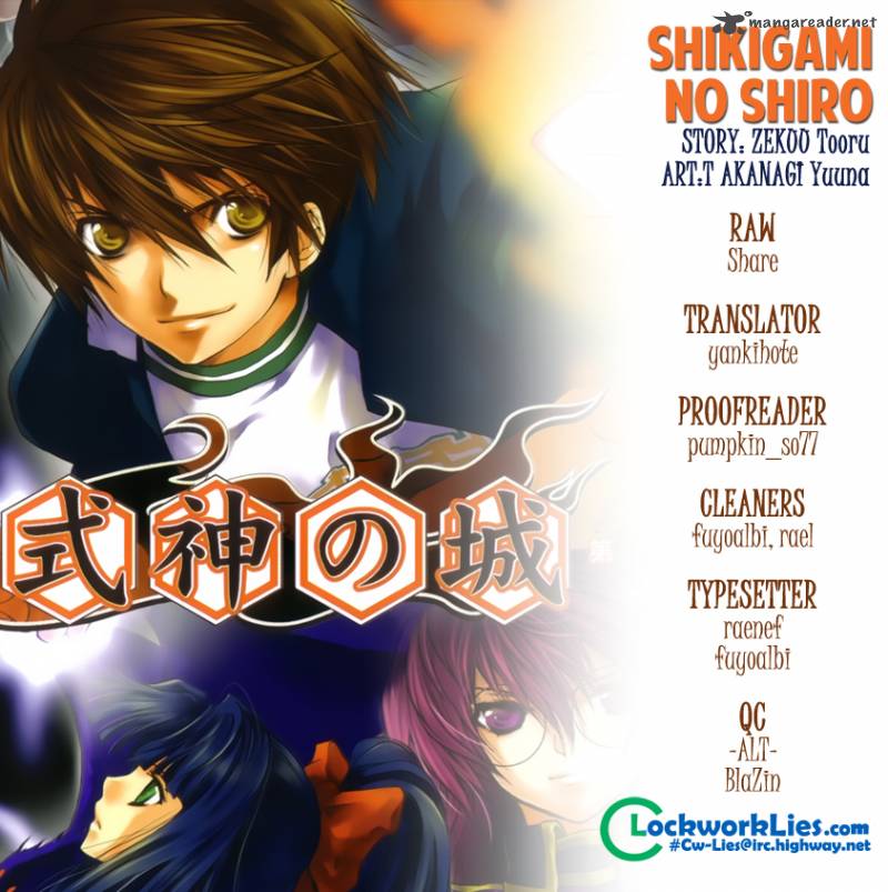 Shikigami No Shiro 2 1