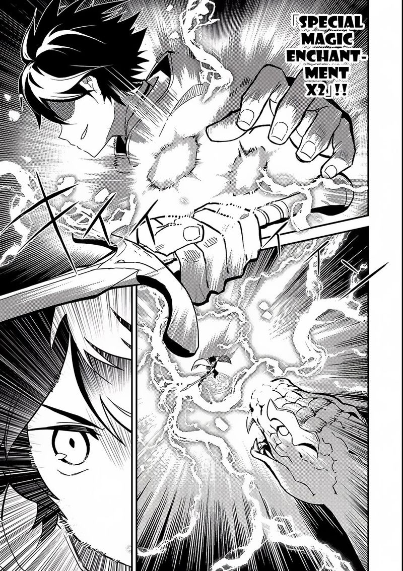 Shikkaku Mon No Saikyou Kenja 10 32