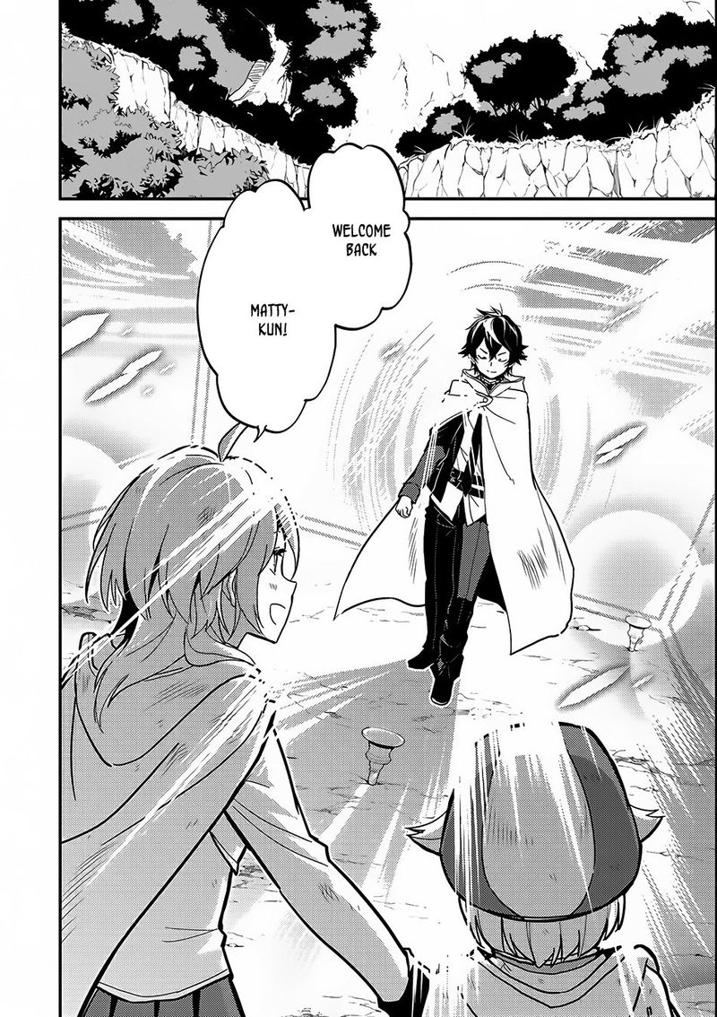Shikkaku Mon No Saikyou Kenja 10 37