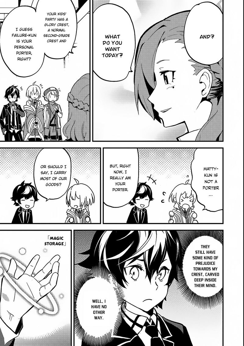 Shikkaku Mon No Saikyou Kenja 10 42