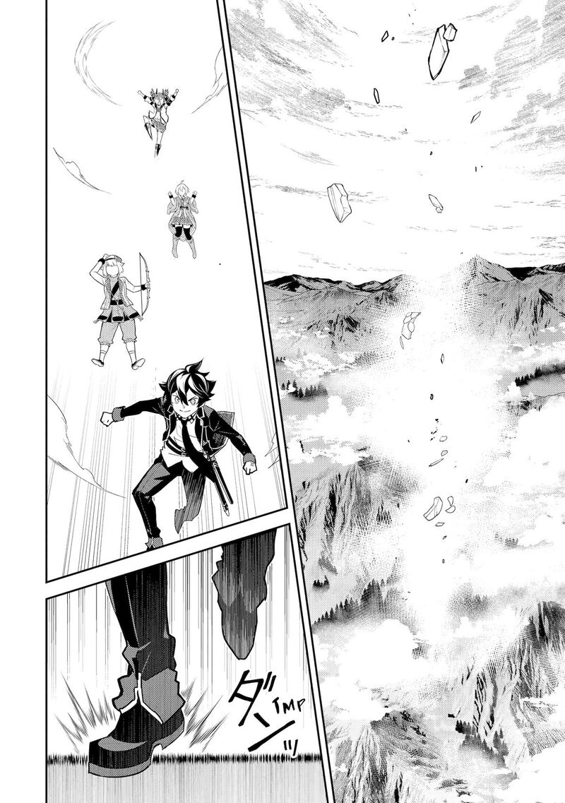 Shikkaku Mon No Saikyou Kenja 102 43