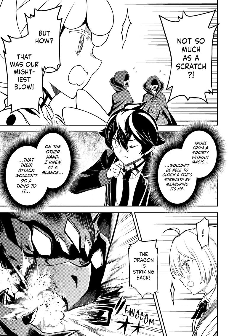 Shikkaku Mon No Saikyou Kenja 102 9