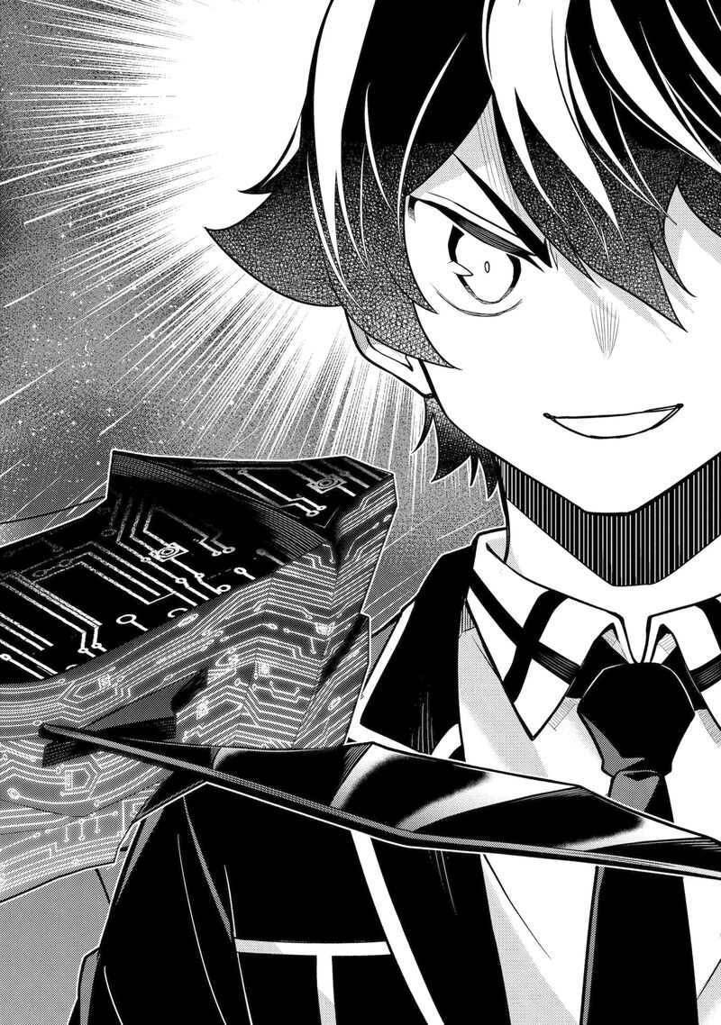 Shikkaku Mon No Saikyou Kenja 104 2