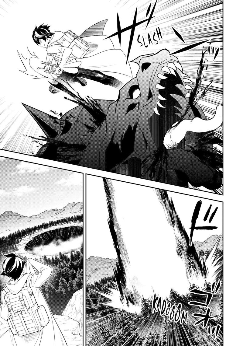 Shikkaku Mon No Saikyou Kenja 107 25