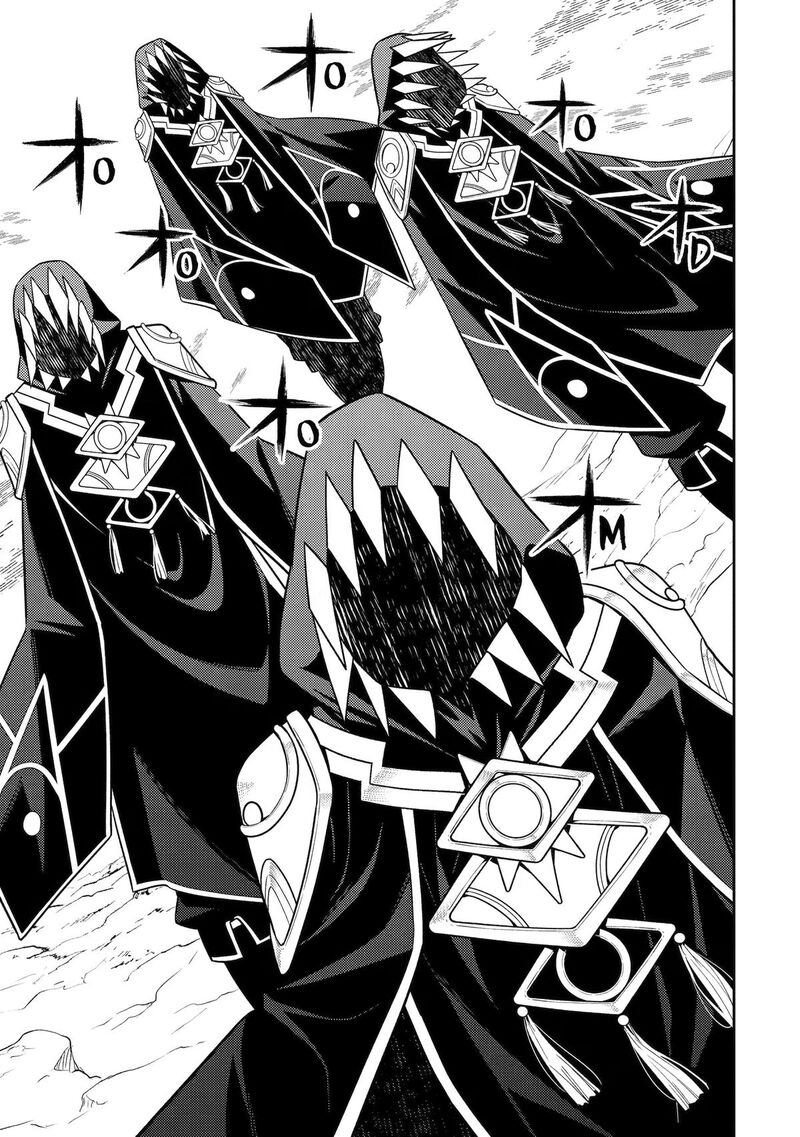 Shikkaku Mon No Saikyou Kenja 107 31