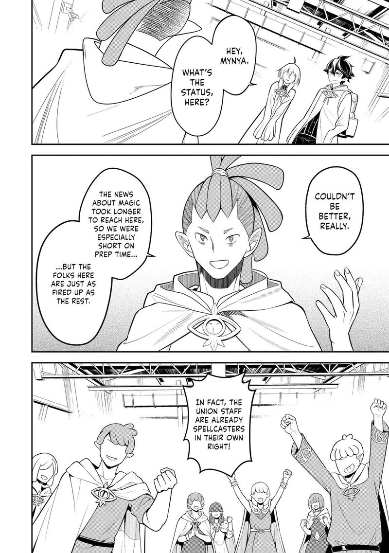 Shikkaku Mon No Saikyou Kenja 107 44