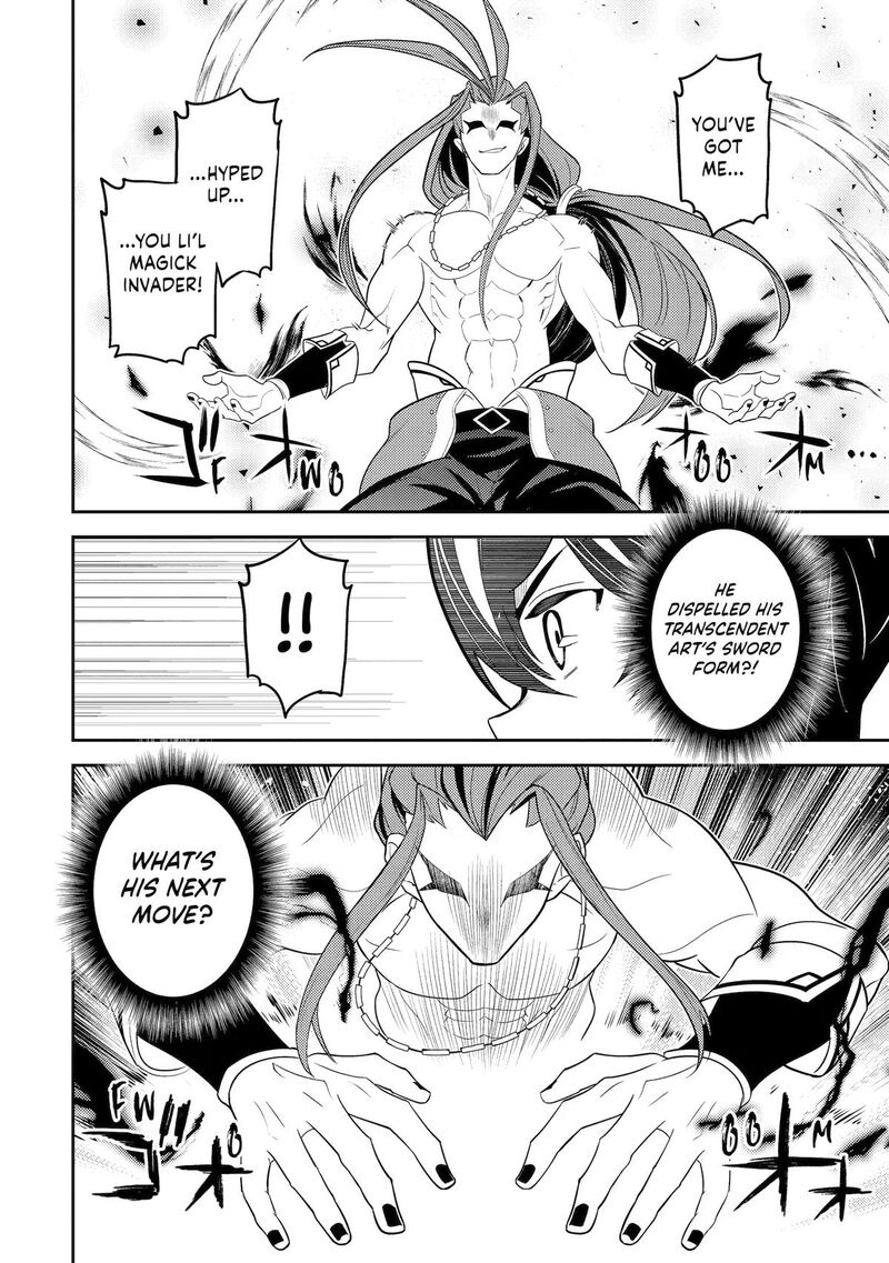 Shikkaku Mon No Saikyou Kenja 108 32