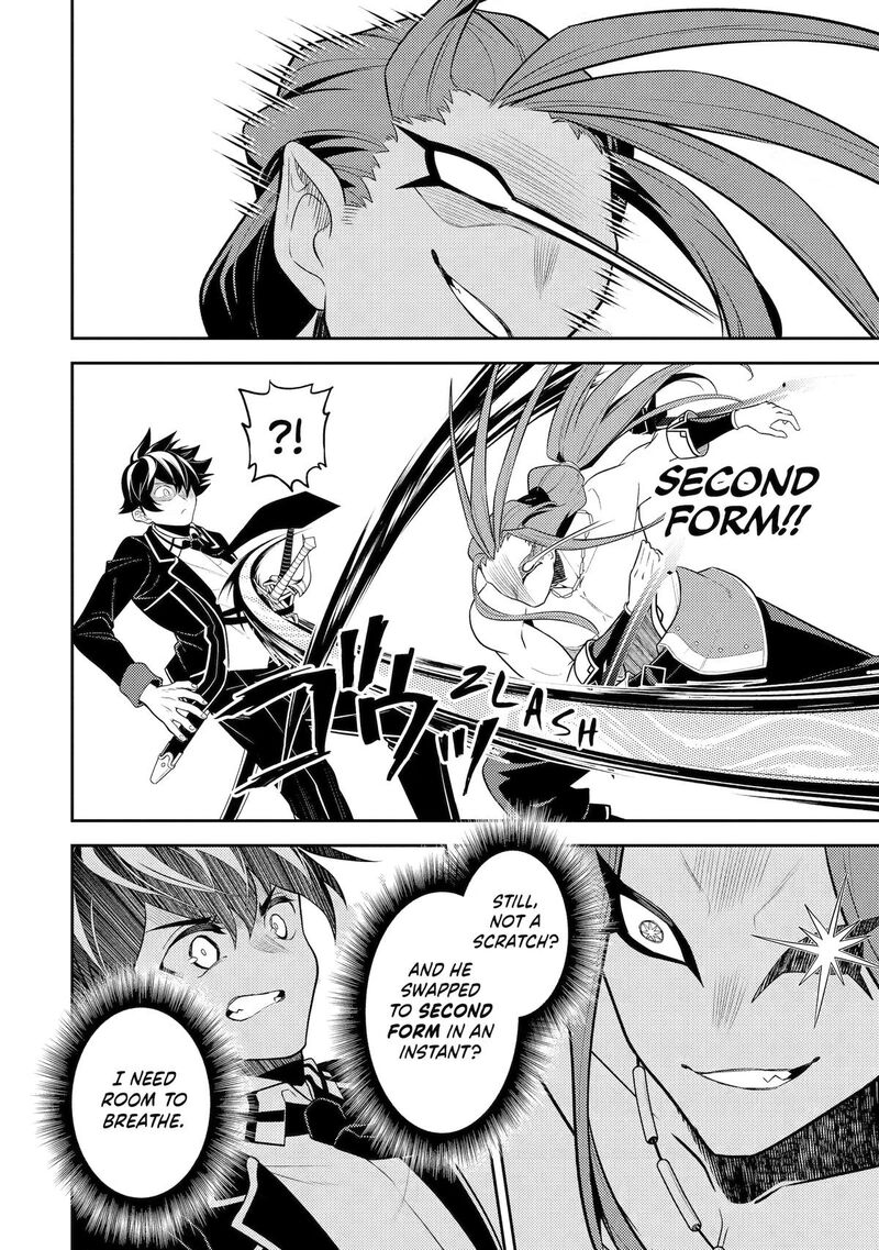 Shikkaku Mon No Saikyou Kenja 109 22