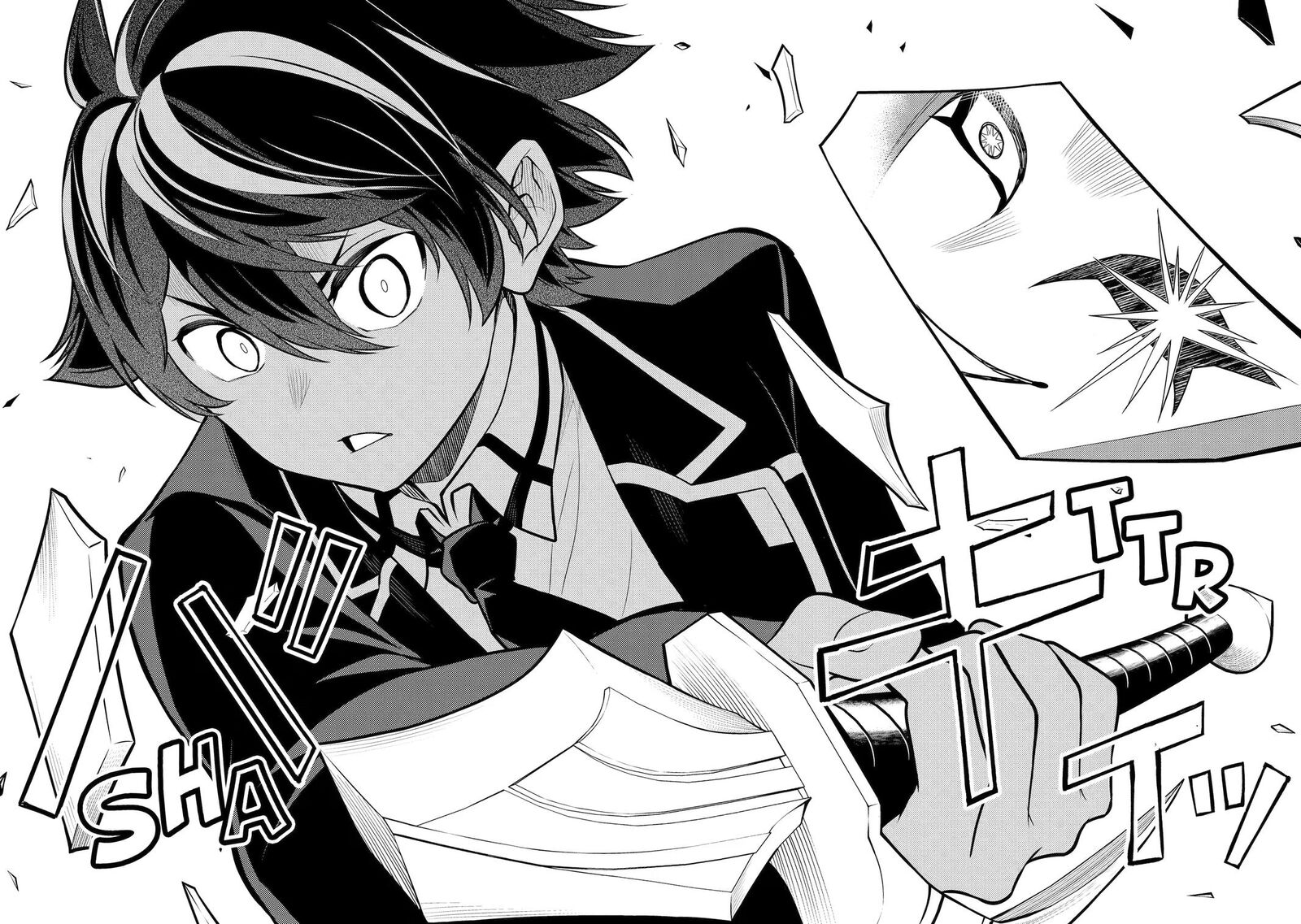Shikkaku Mon No Saikyou Kenja 109 37