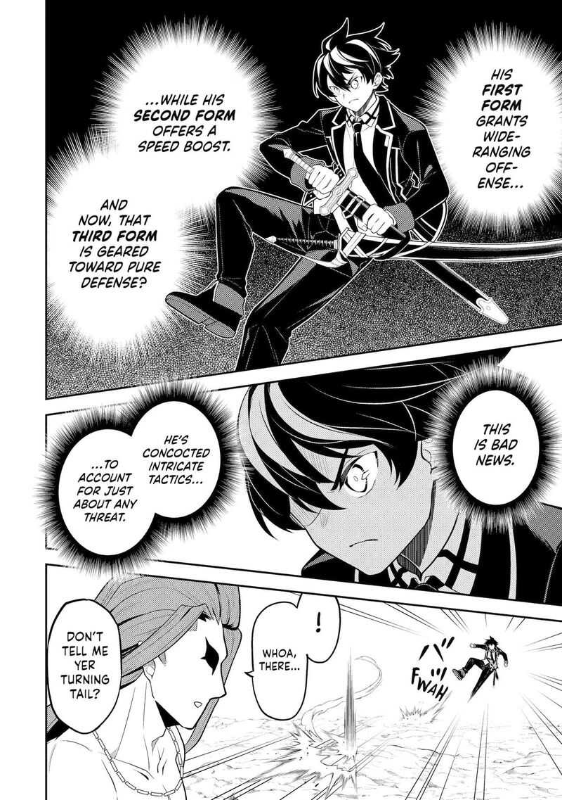 Shikkaku Mon No Saikyou Kenja 109 8