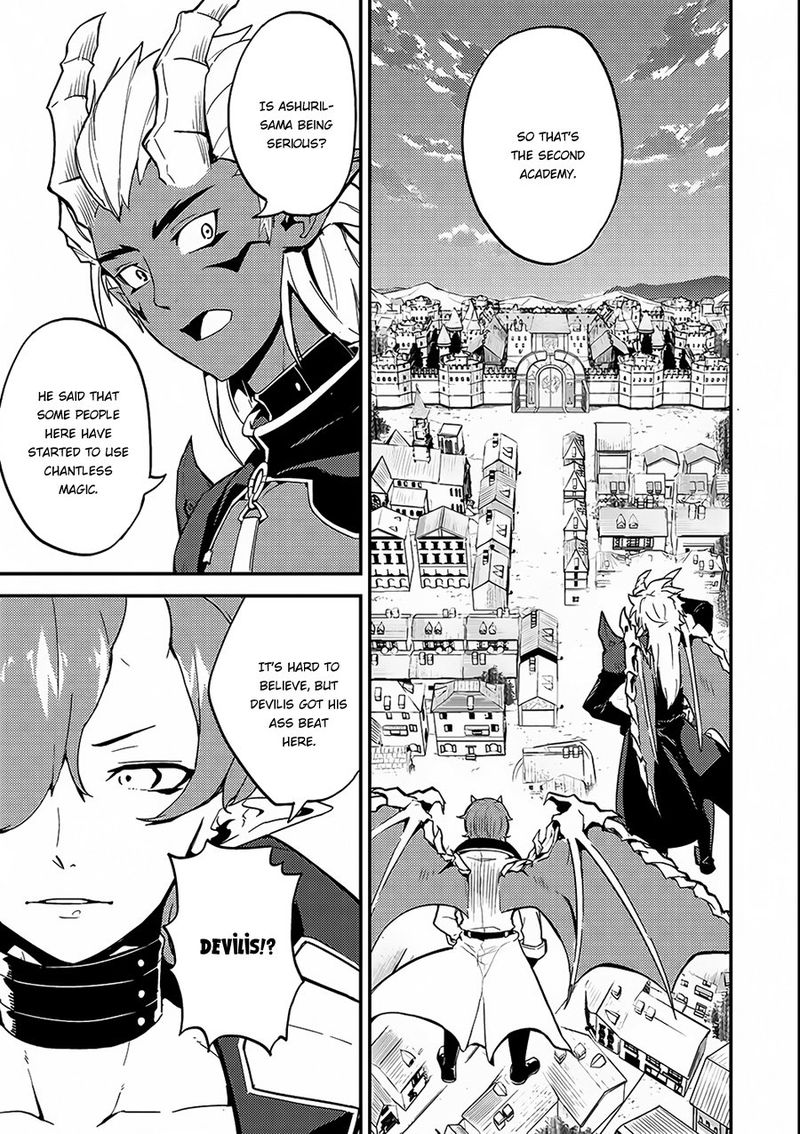 Shikkaku Mon No Saikyou Kenja 11 1