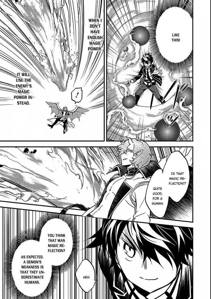 Shikkaku Mon No Saikyou Kenja 11 14