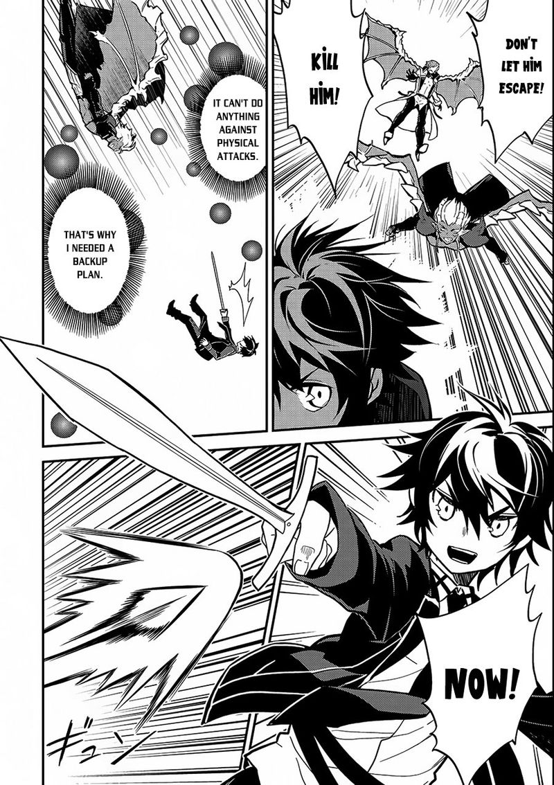 Shikkaku Mon No Saikyou Kenja 11 17