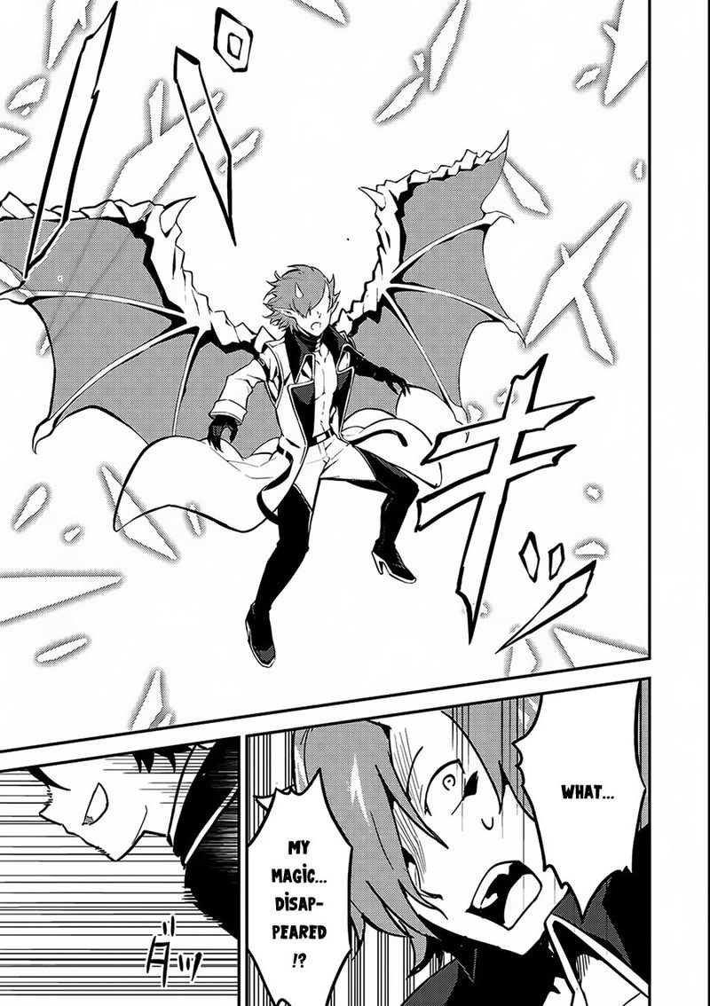 Shikkaku Mon No Saikyou Kenja 11 26