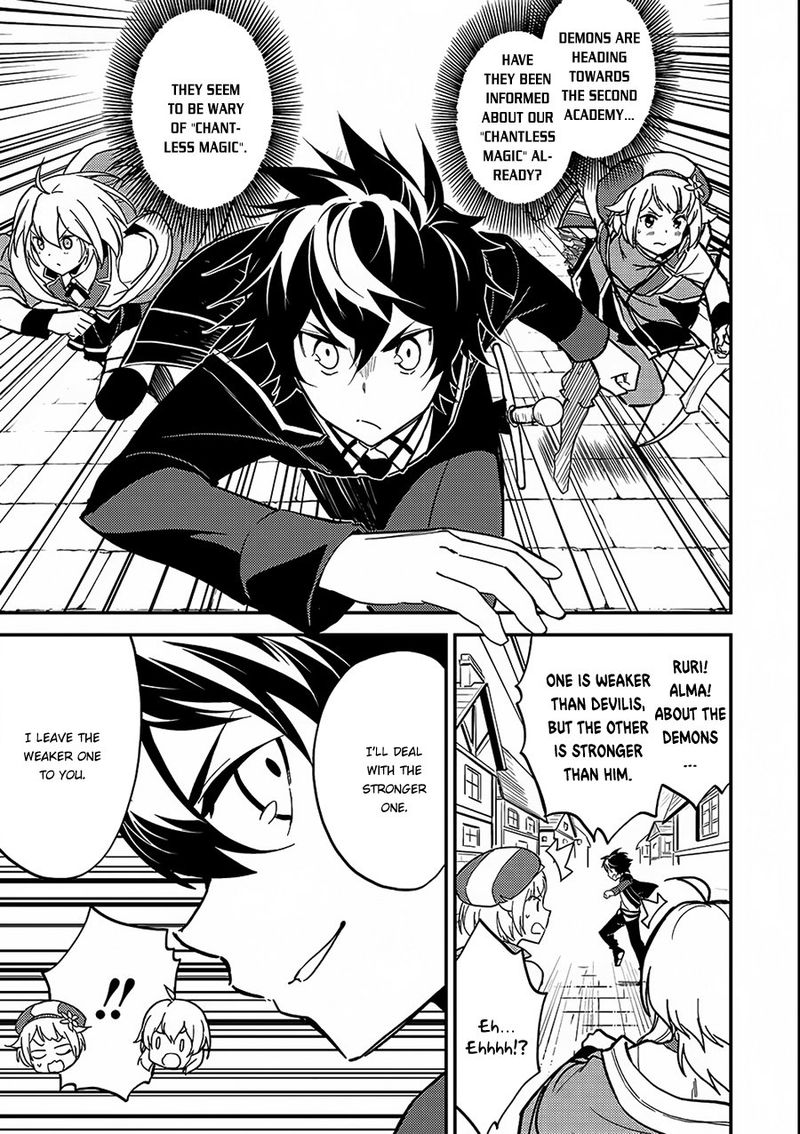 Shikkaku Mon No Saikyou Kenja 11 3