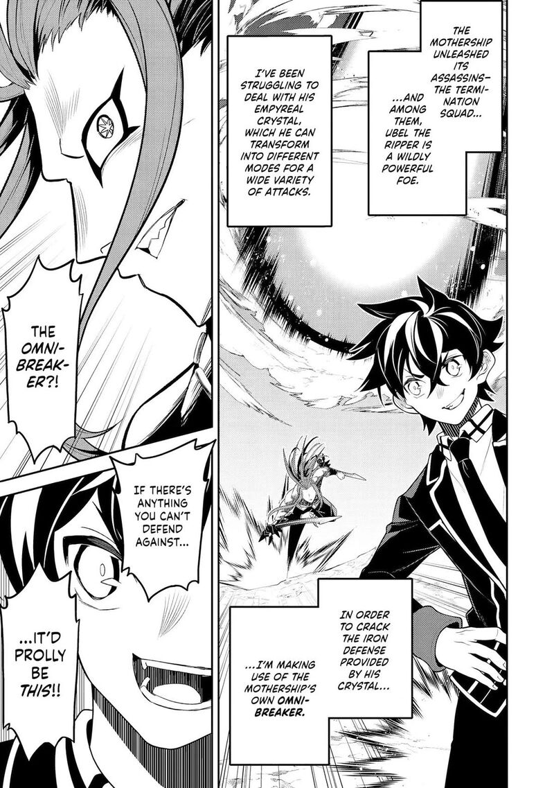Shikkaku Mon No Saikyou Kenja 110 1