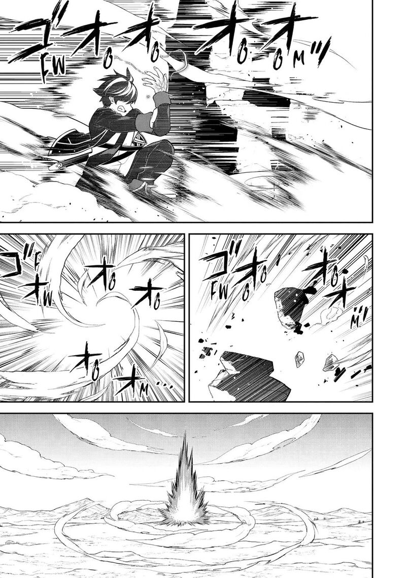 Shikkaku Mon No Saikyou Kenja 110 10