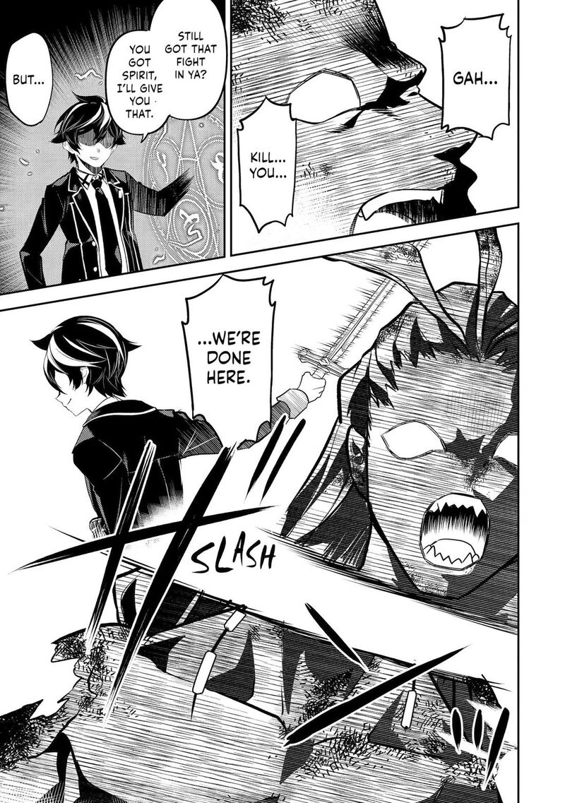 Shikkaku Mon No Saikyou Kenja 110 14