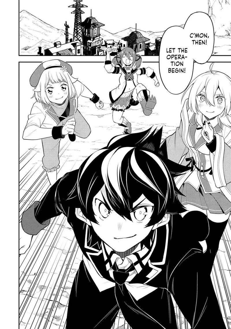 Shikkaku Mon No Saikyou Kenja 110 27