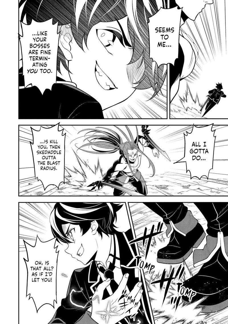 Shikkaku Mon No Saikyou Kenja 110 4