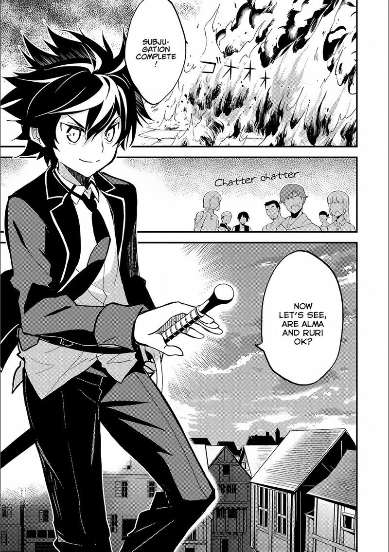 Shikkaku Mon No Saikyou Kenja 12 1