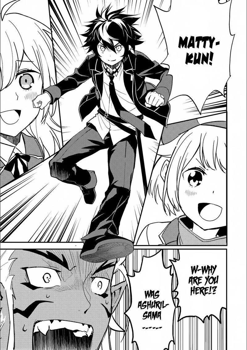 Shikkaku Mon No Saikyou Kenja 12 10
