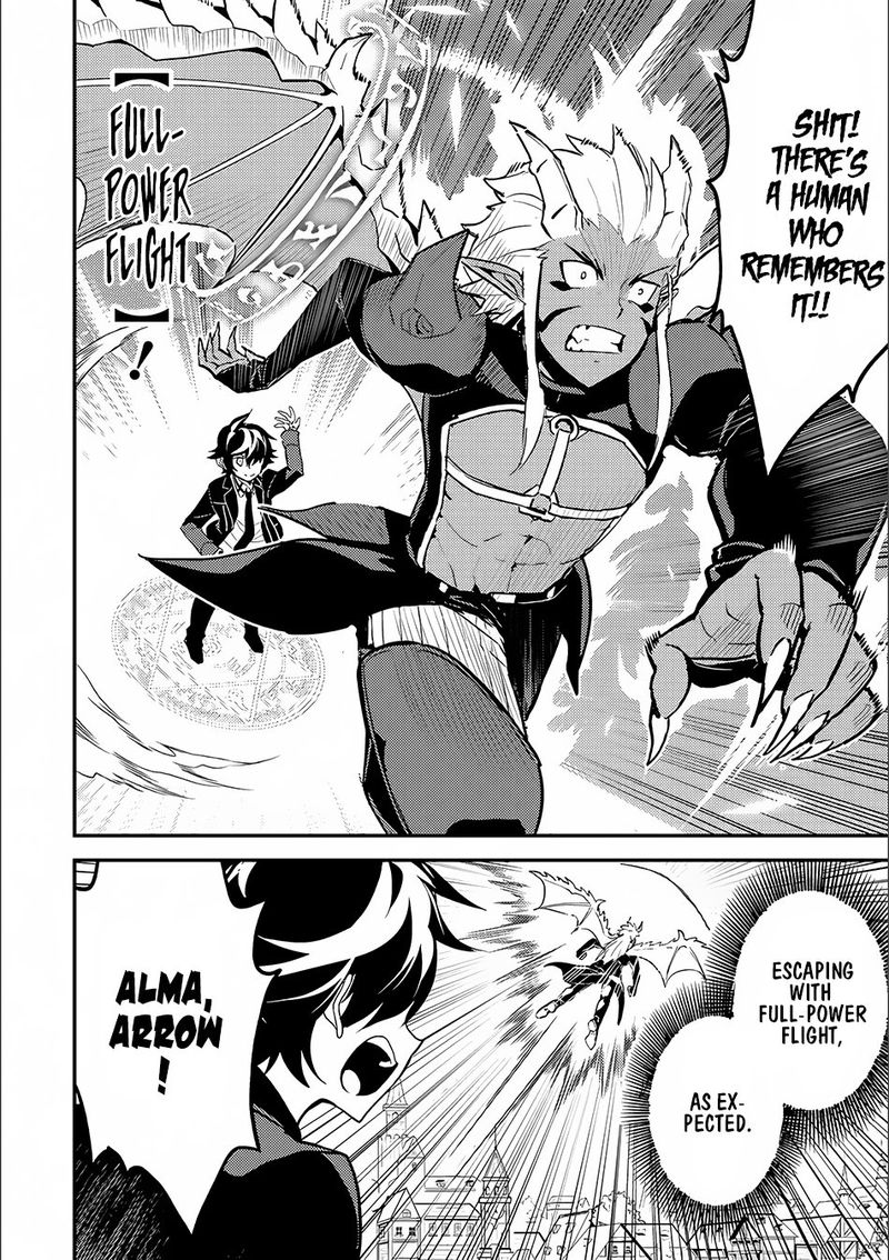 Shikkaku Mon No Saikyou Kenja 12 12