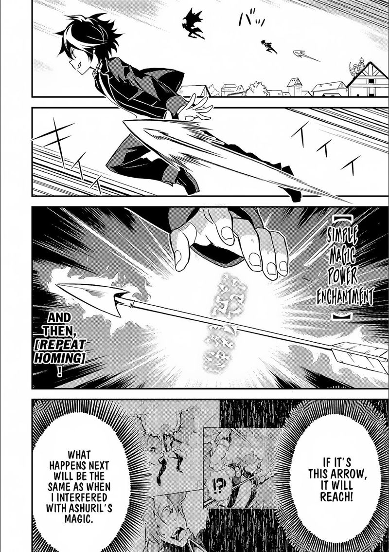 Shikkaku Mon No Saikyou Kenja 12 14