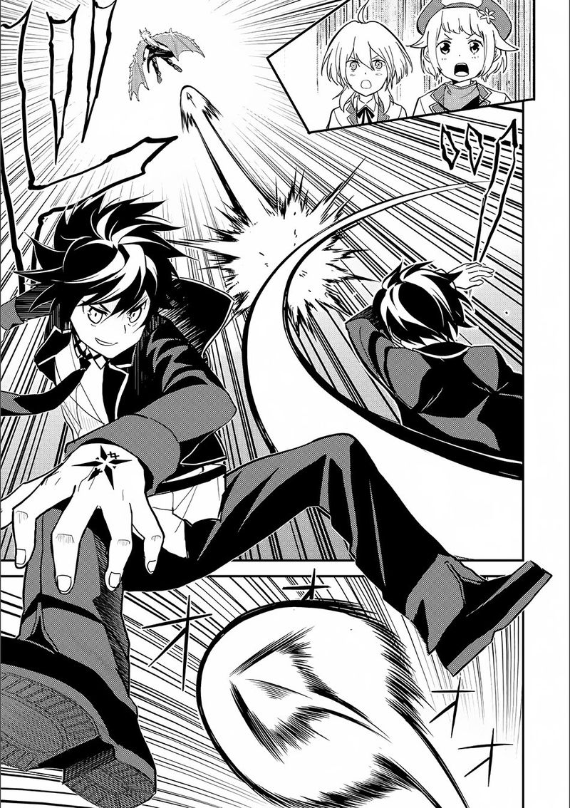 Shikkaku Mon No Saikyou Kenja 12 15