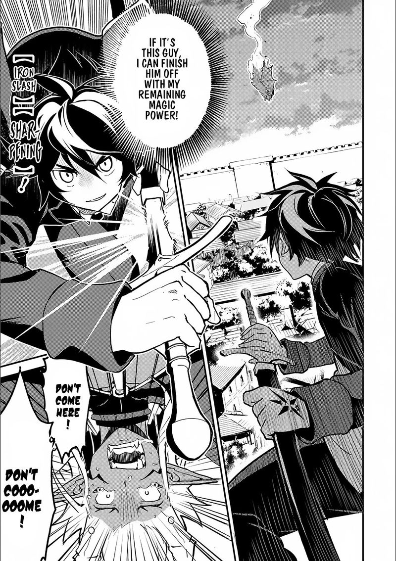 Shikkaku Mon No Saikyou Kenja 12 17