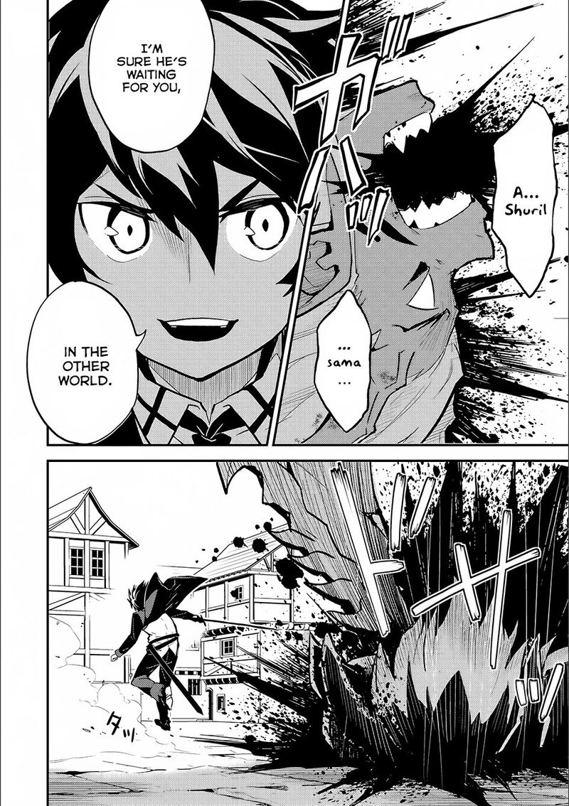 Shikkaku Mon No Saikyou Kenja 12 19