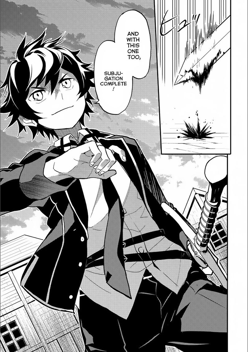 Shikkaku Mon No Saikyou Kenja 12 20
