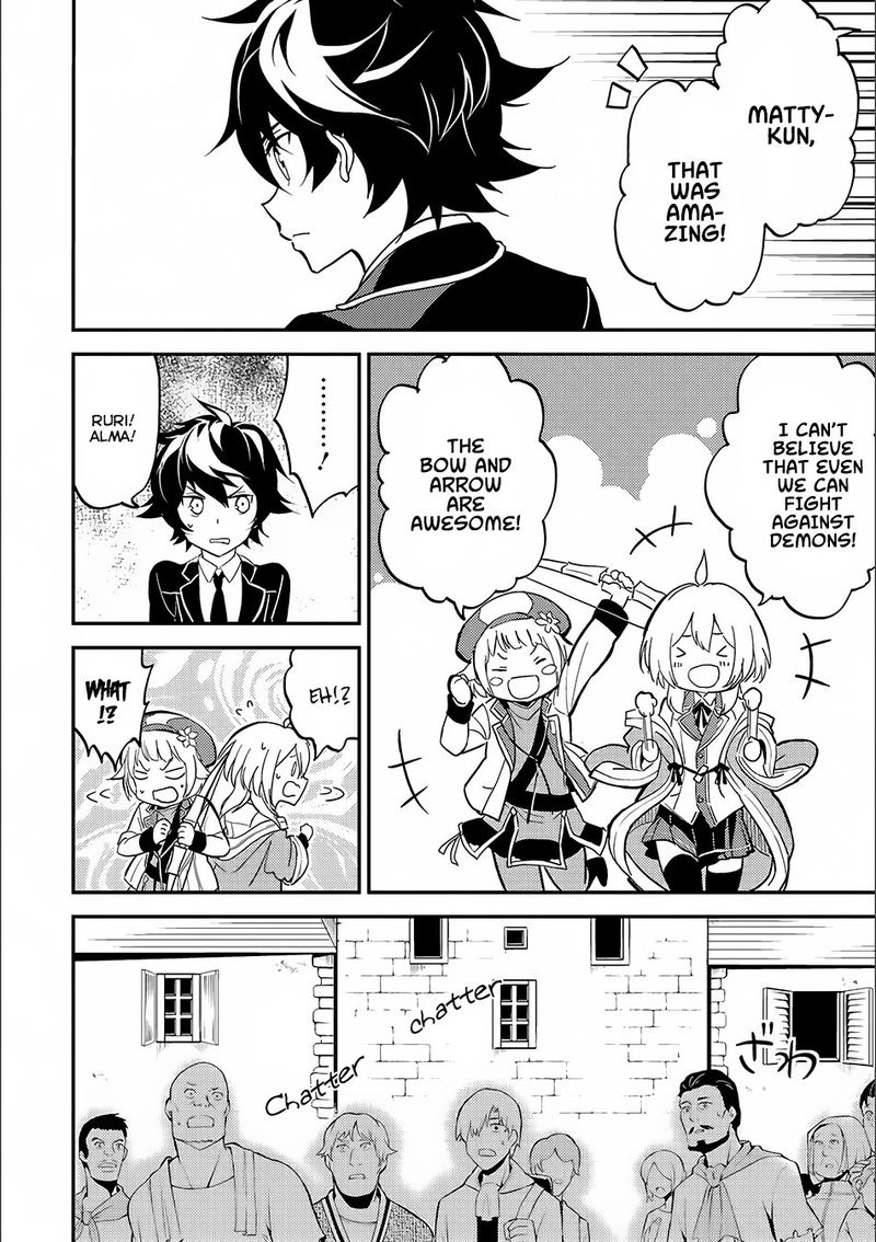 Shikkaku Mon No Saikyou Kenja 12 21