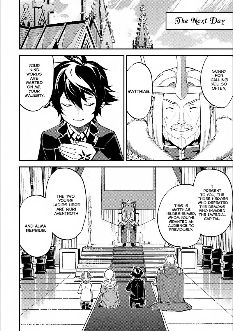 Shikkaku Mon No Saikyou Kenja 12 26