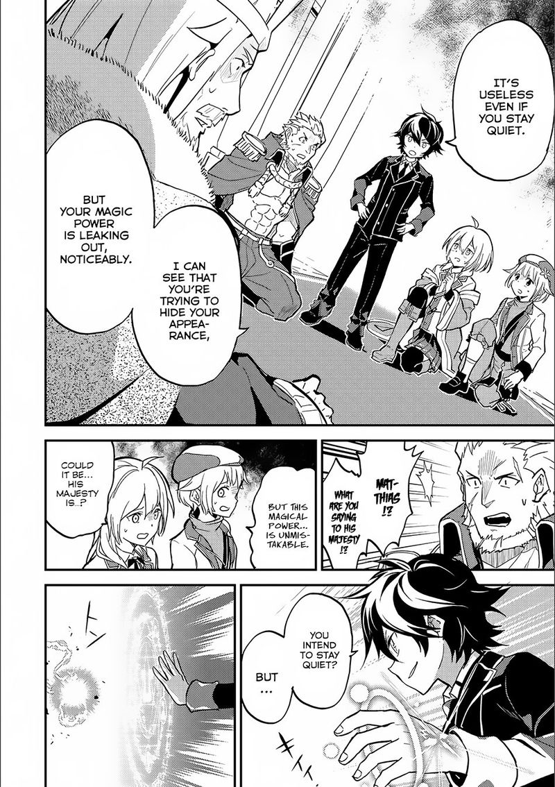 Shikkaku Mon No Saikyou Kenja 12 32