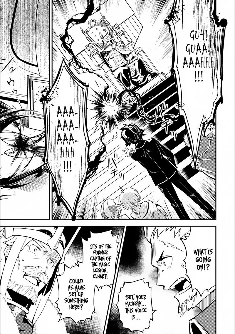 Shikkaku Mon No Saikyou Kenja 12 33