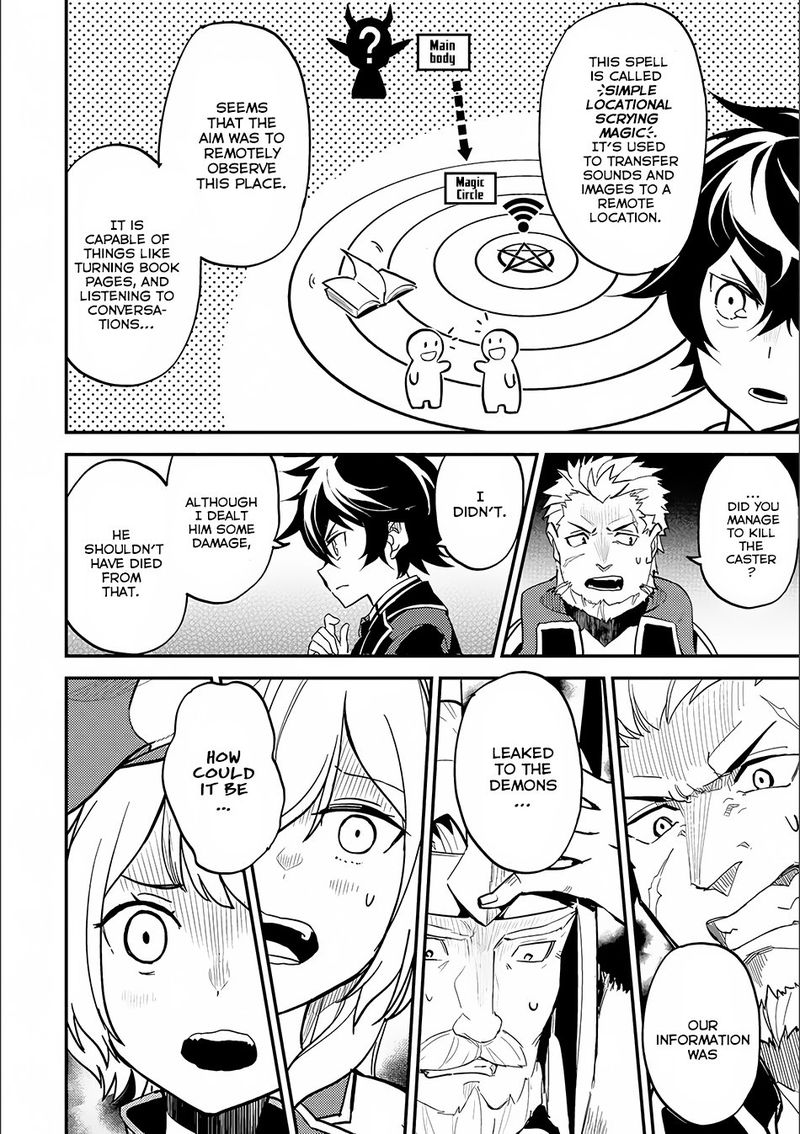 Shikkaku Mon No Saikyou Kenja 12 34