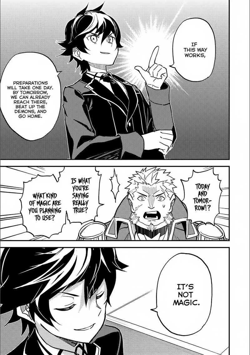Shikkaku Mon No Saikyou Kenja 12 39