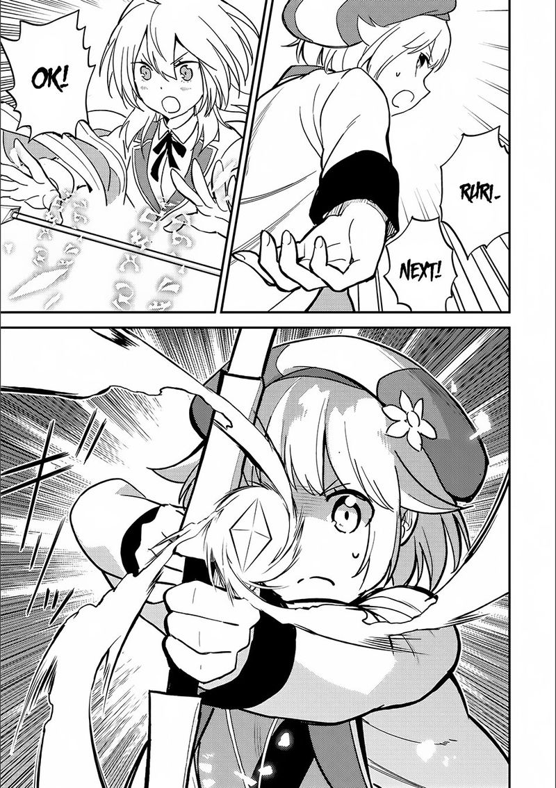 Shikkaku Mon No Saikyou Kenja 12 4