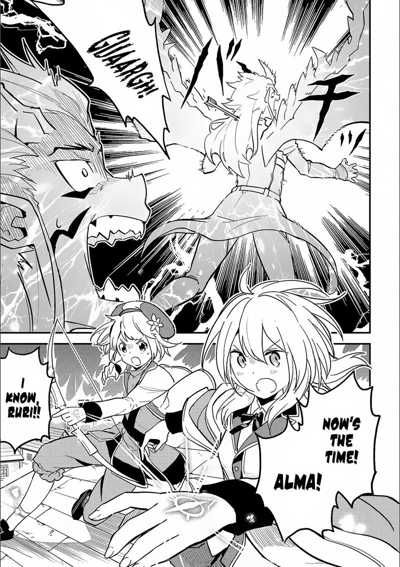 Shikkaku Mon No Saikyou Kenja 12 6
