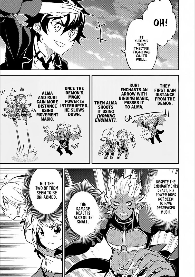 Shikkaku Mon No Saikyou Kenja 12 8