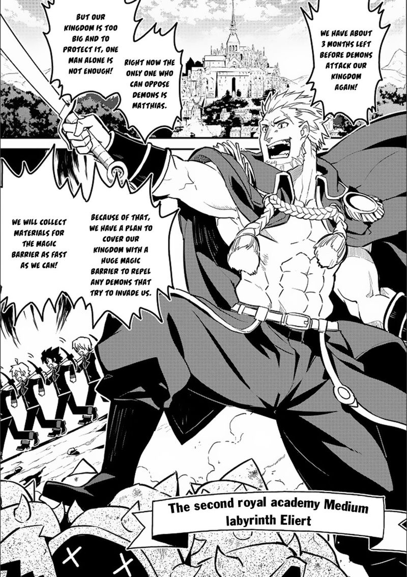 Shikkaku Mon No Saikyou Kenja 13 1