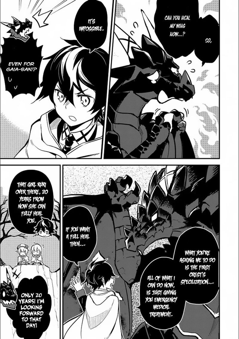 Shikkaku Mon No Saikyou Kenja 13 18